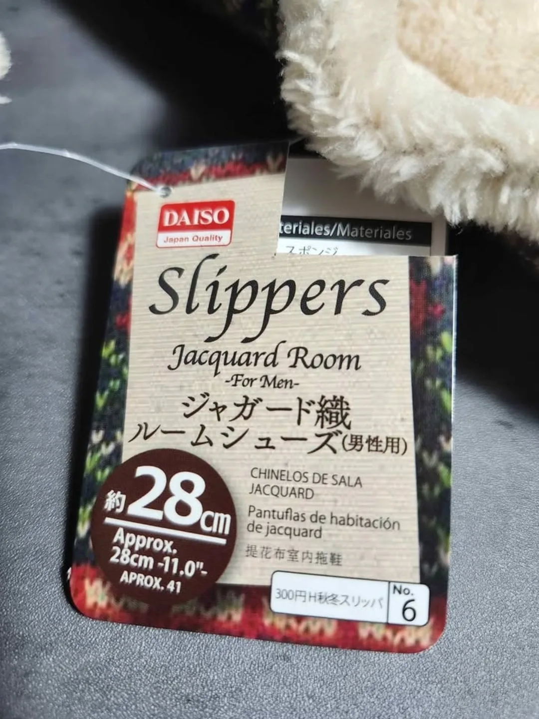 2 pairs for $8 Men's Jacquard Room Slippers image indicator(4)