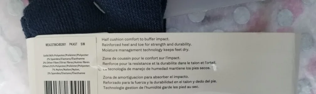 Merrell,Reitman's and Puma Sock image indicator(4)