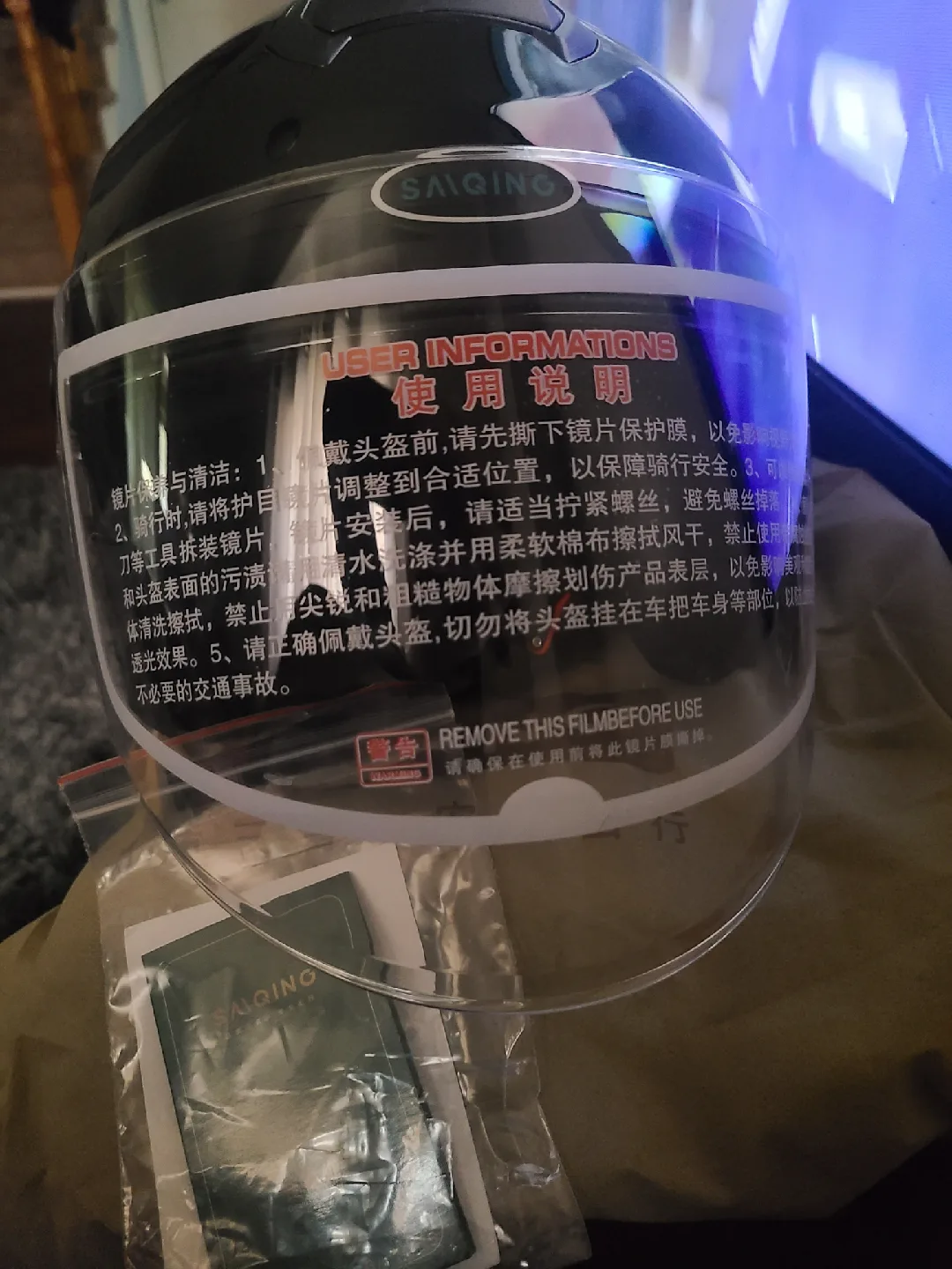 SAIQING Battery Car Helmet image indicator(3)