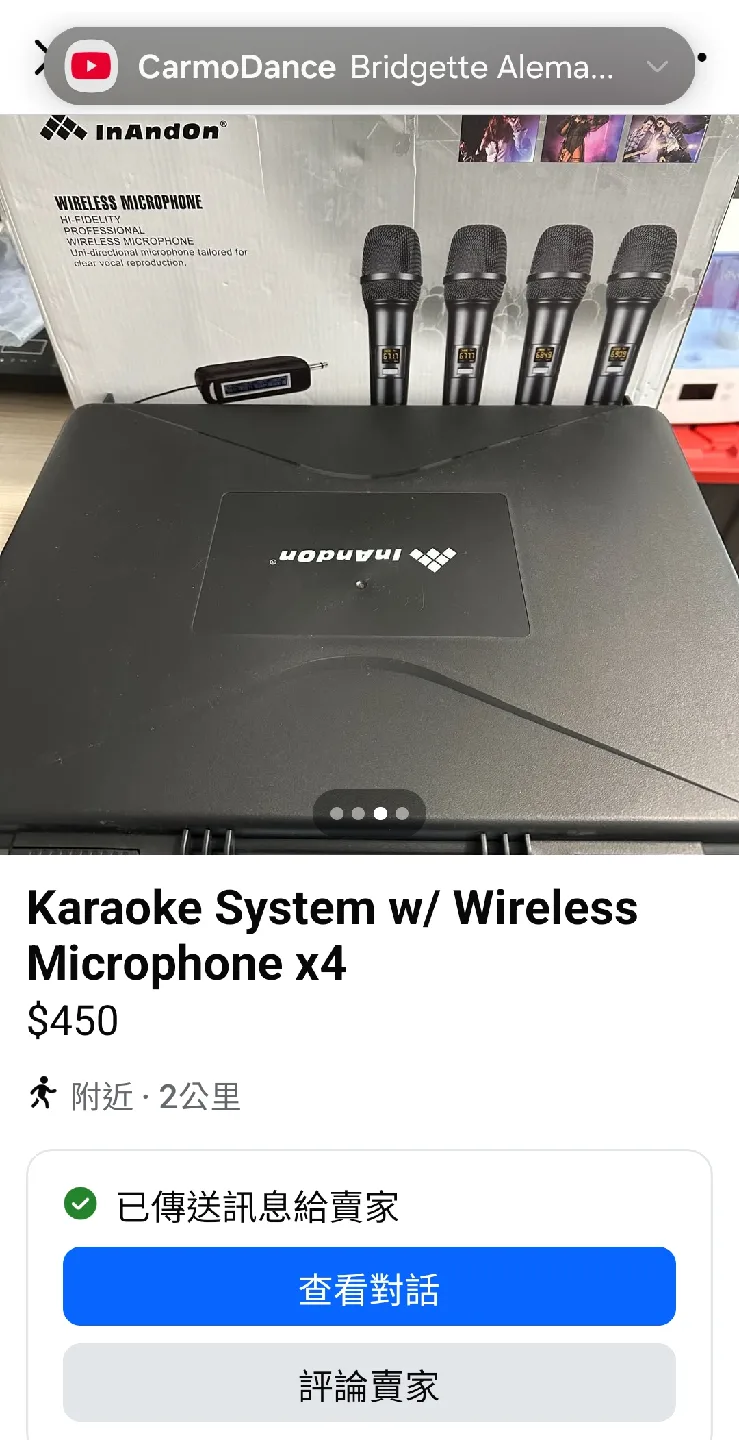 InAndOn Karaoke System w/ Wireless Microphones x4 image indicator(6)