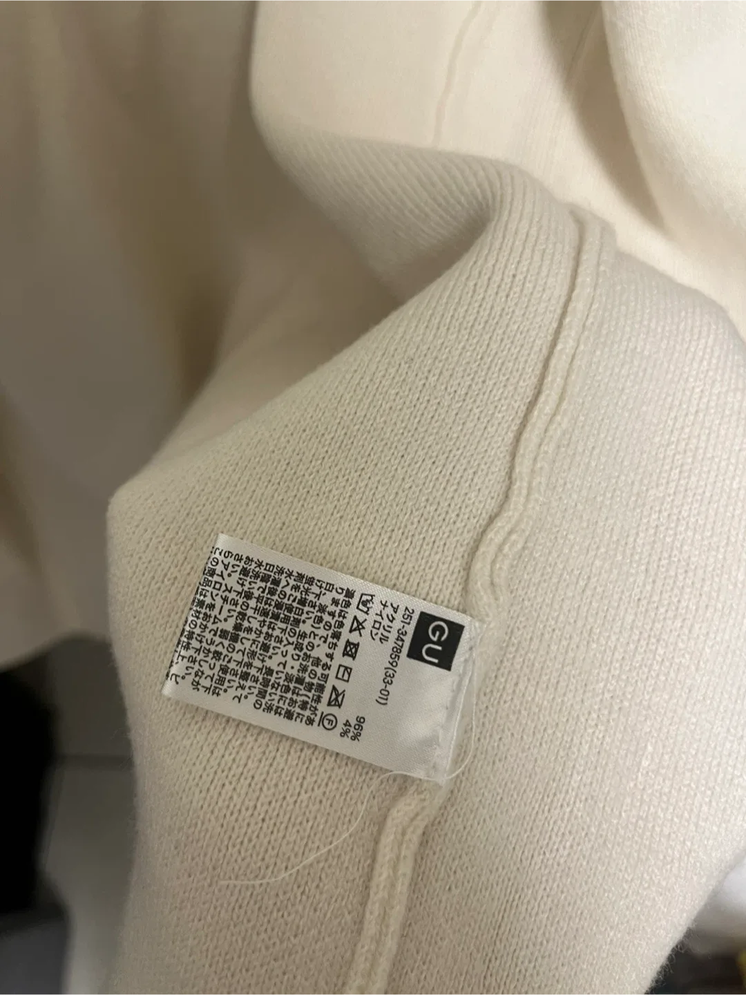 GU Knit Long Cardigan – Cream – S – Japan Exclusive image indicator(2)