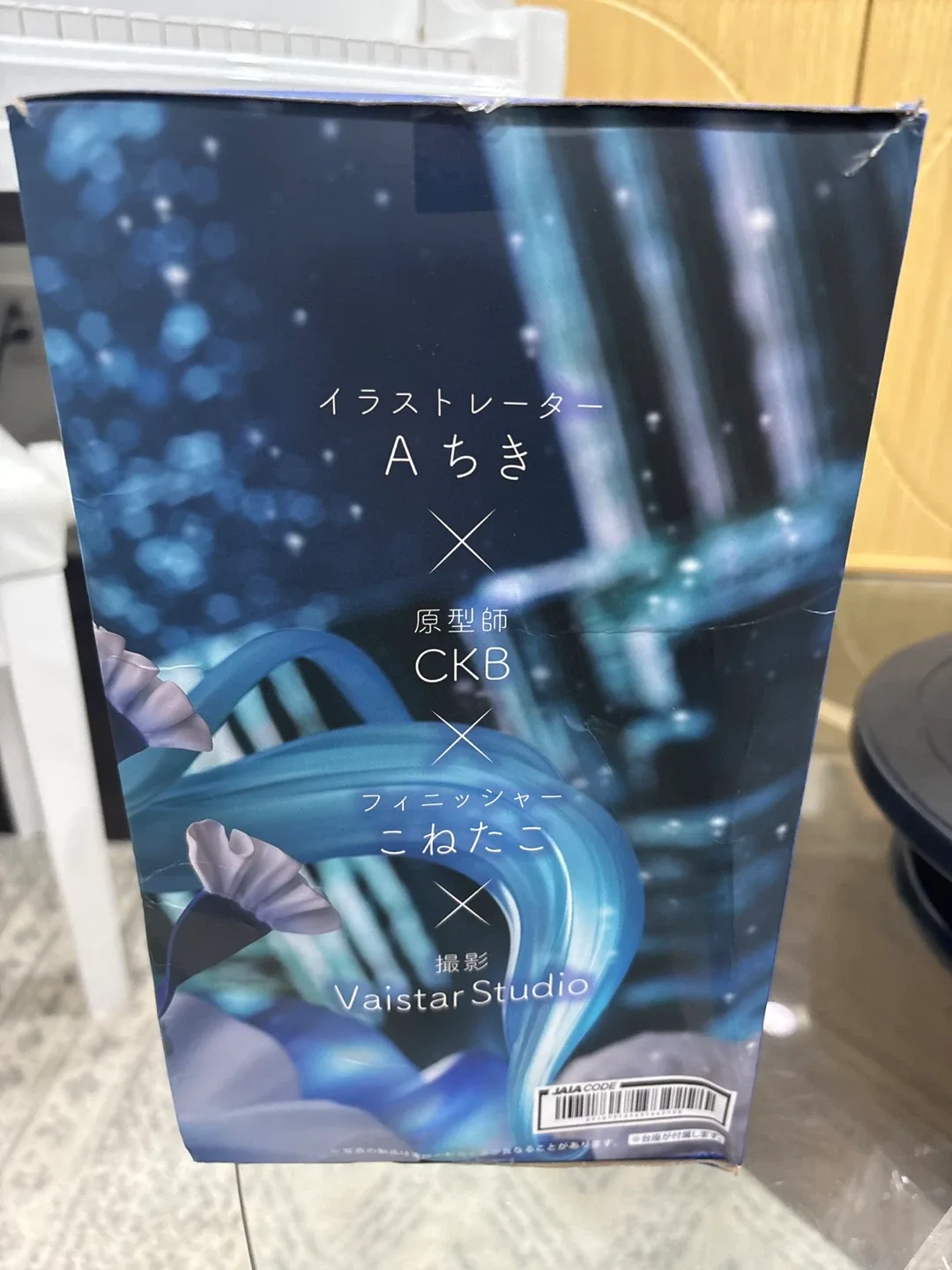 Hatsune Miku Princess Mermaid Figure - Artist Masterpiece image indicator(4)