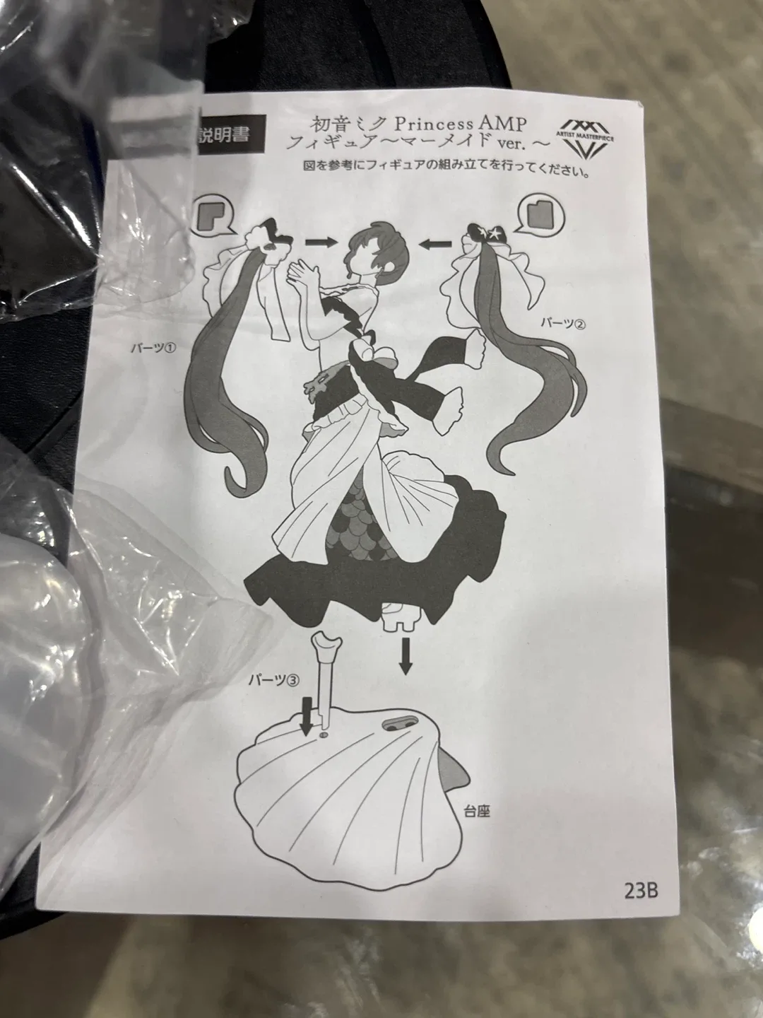 Hatsune Miku Princess Mermaid Figure - Artist Masterpiece image indicator(9)