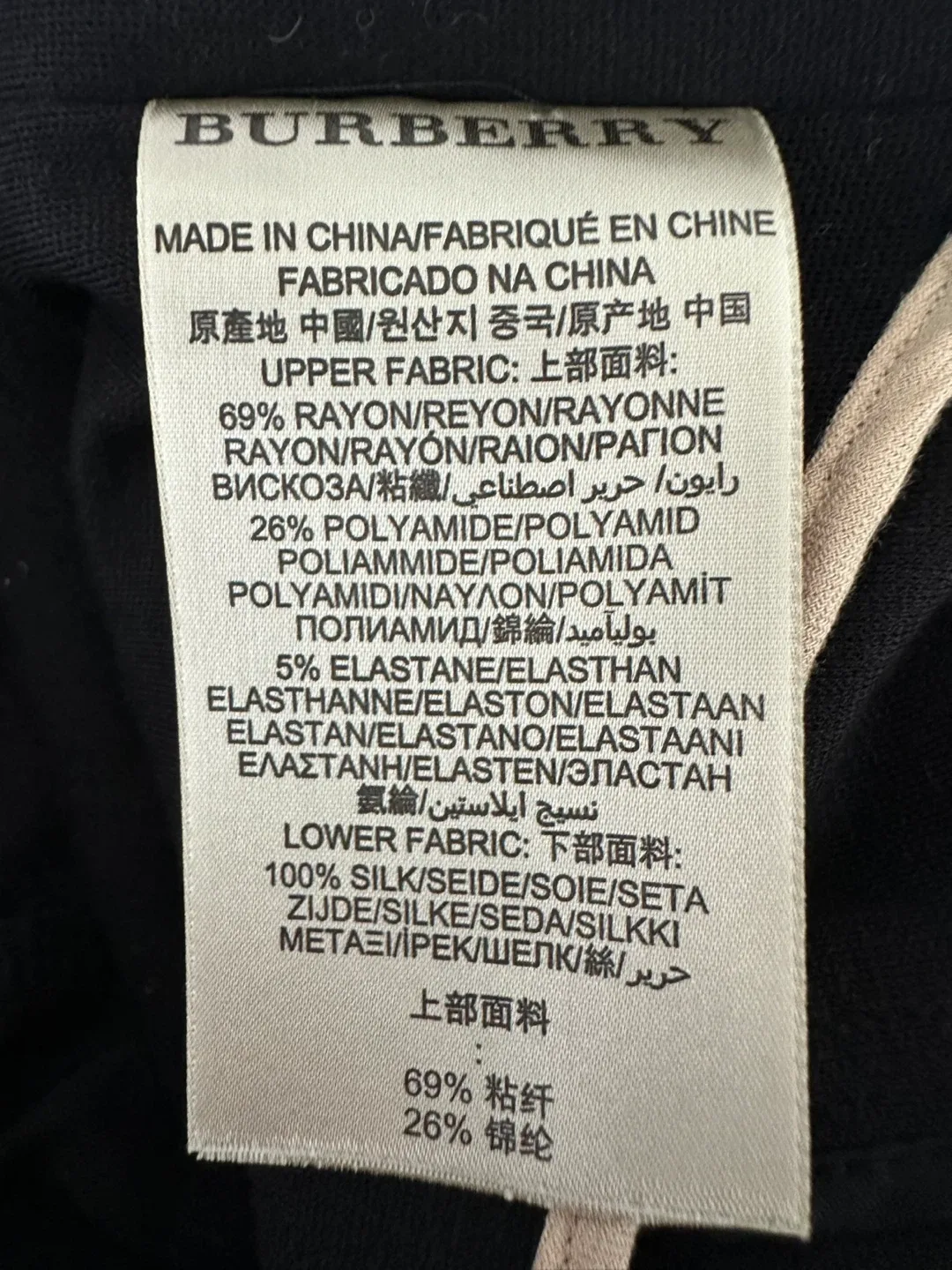 Burberry Black Dress with Zipper Detail image indicator(10)