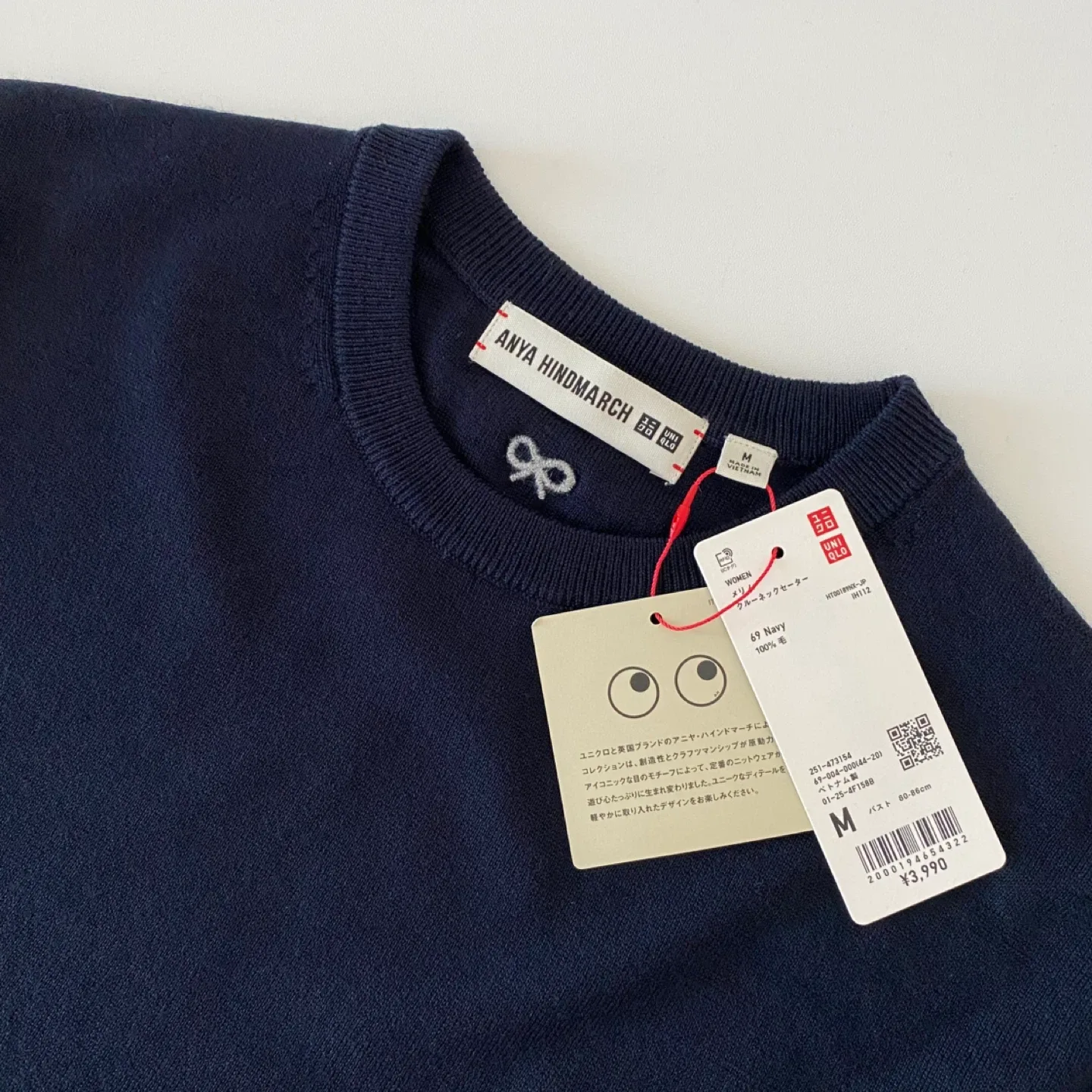 New Uniqlo x Anya Hindmarch 100% Merino Crew Neck Sweater image indicator(8)