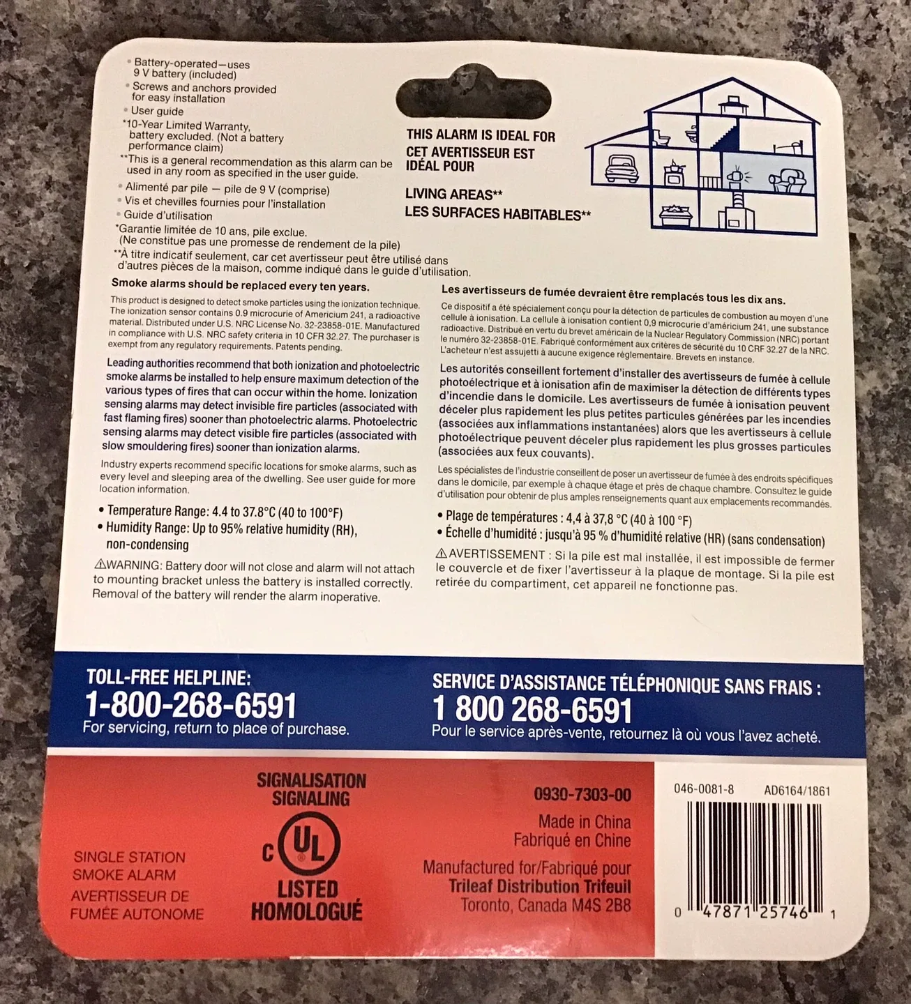 Garrison Smoke Alarm image indicator(2)