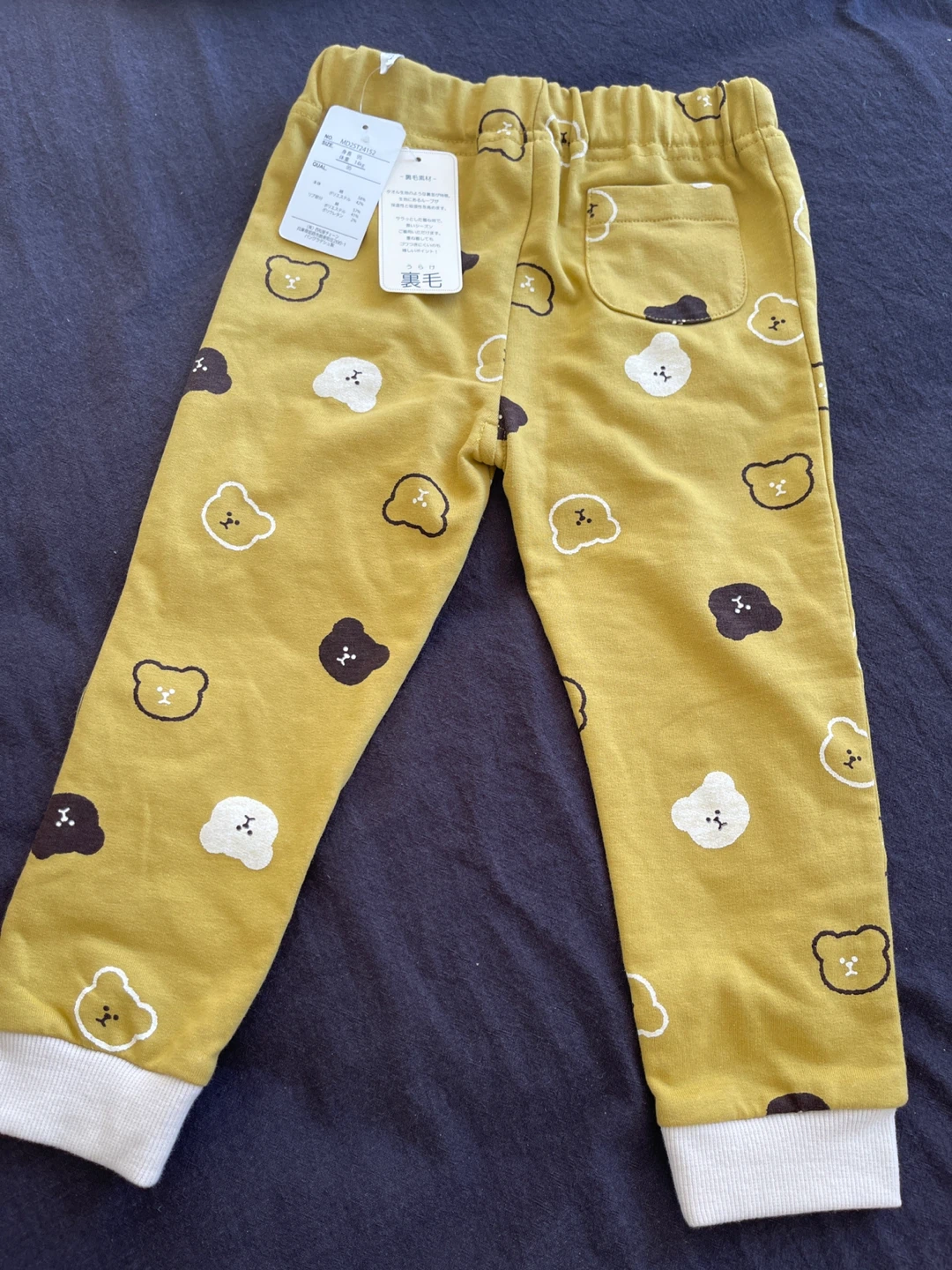 Brand New Kids Bear Print Pants with tag 95cm