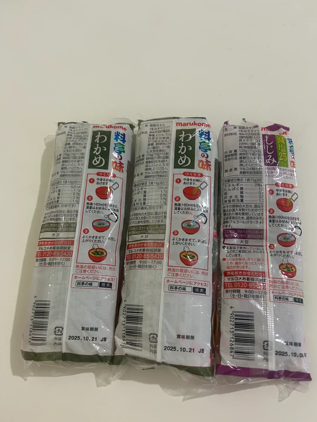 Marukome Instant Miso Soup - Wakame & Clam image indicator(2)