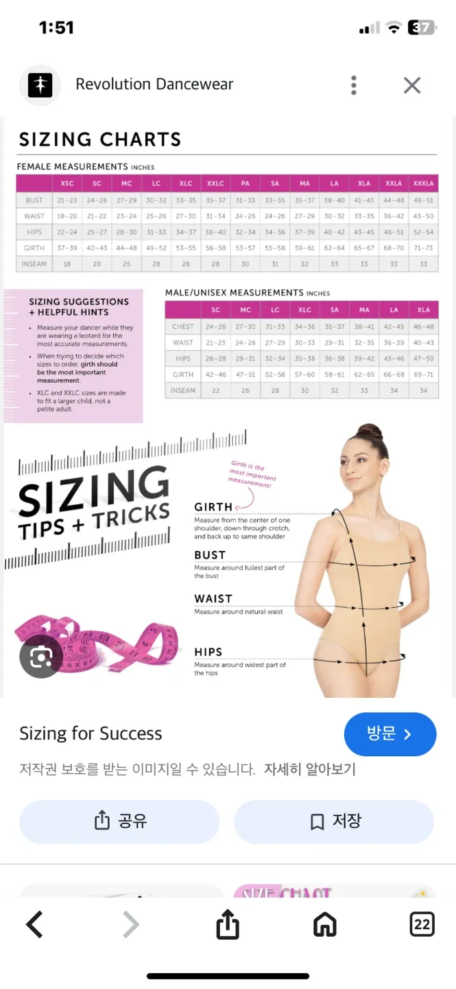 Balera MC Leotard - Size MC image indicator(4)