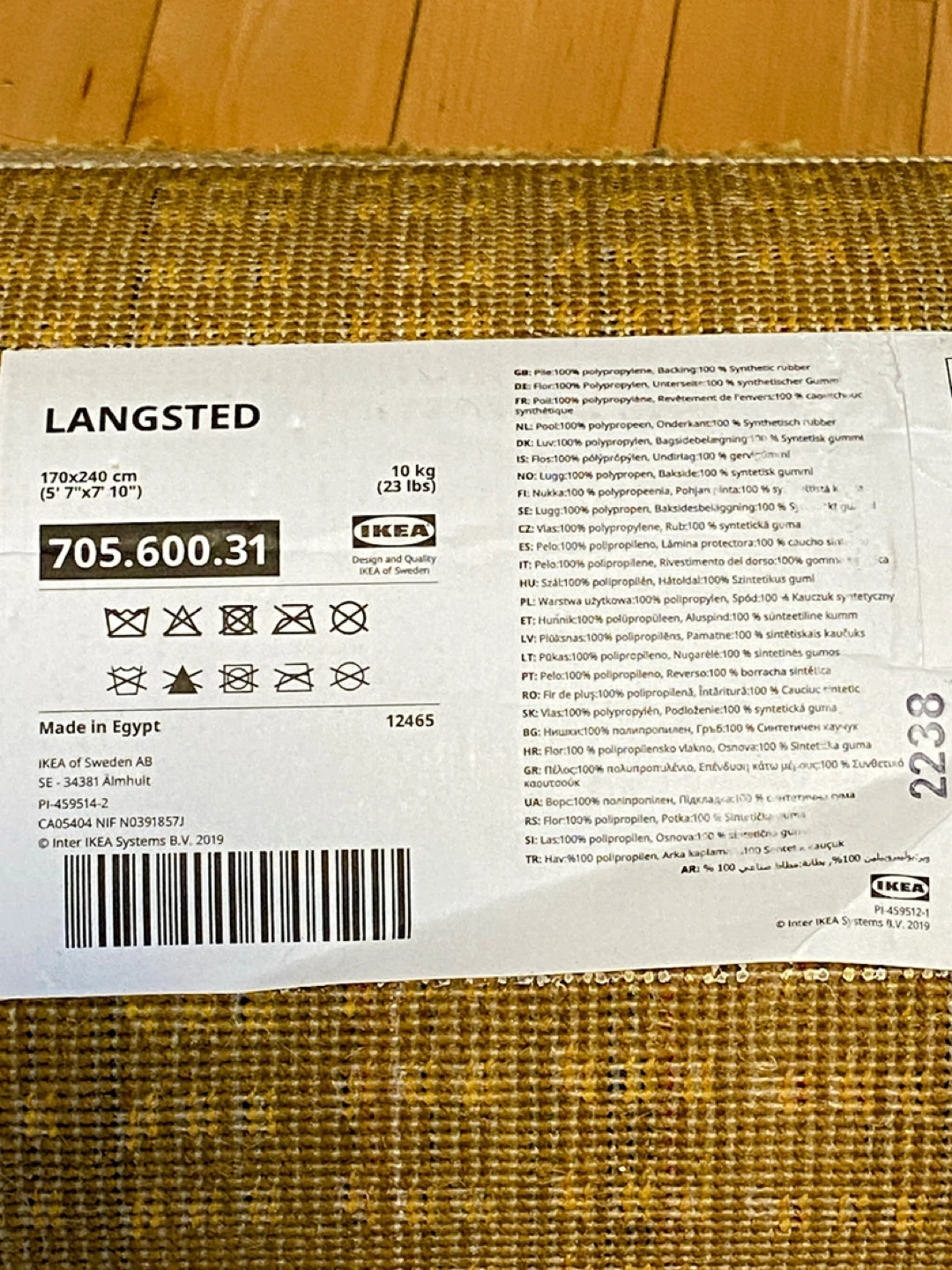 IKEA Langsted Rug - 5'7" x 7'10" - photo 3