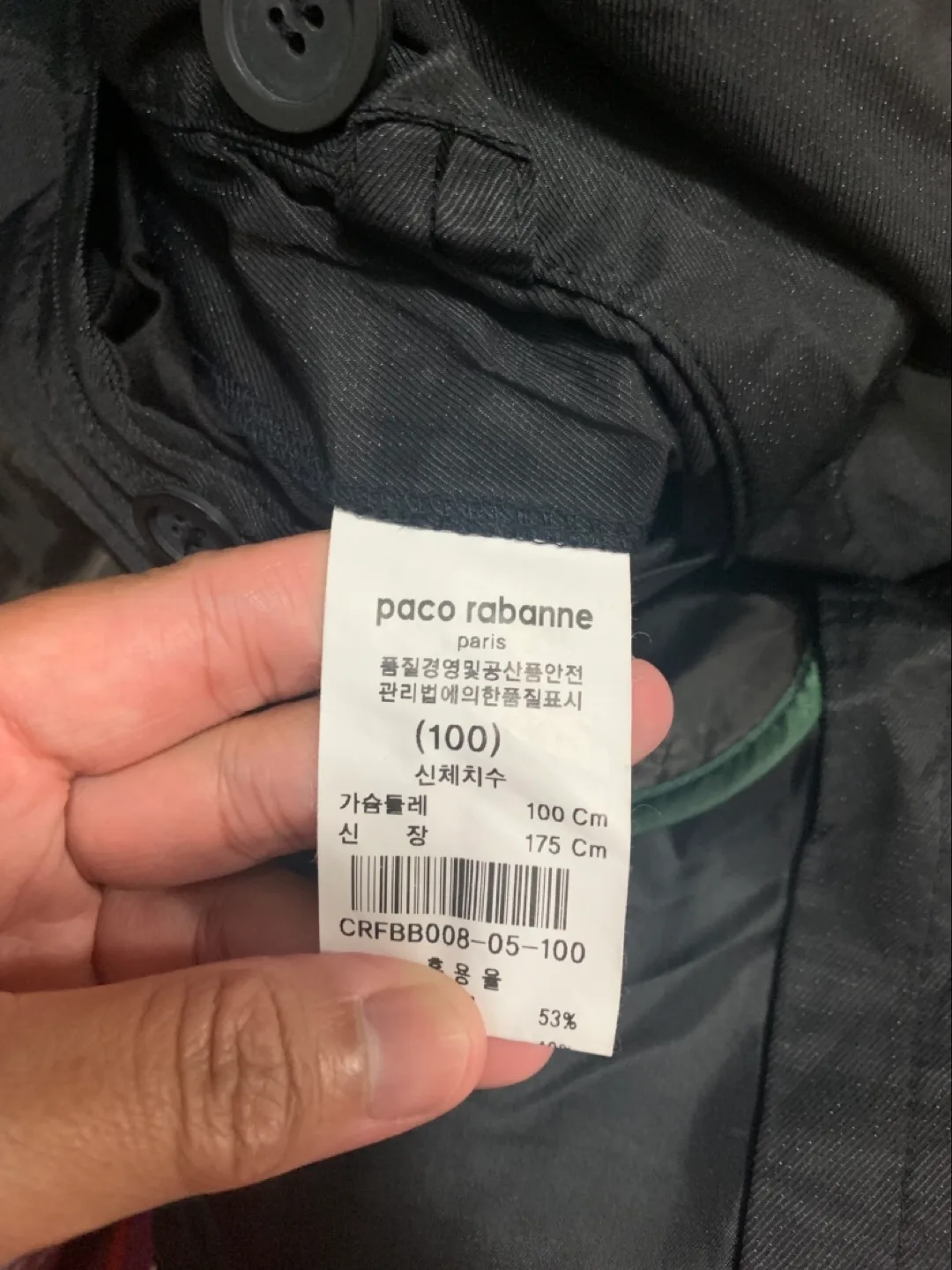 Paco Rabanne Black Trench Coat image indicator(4)