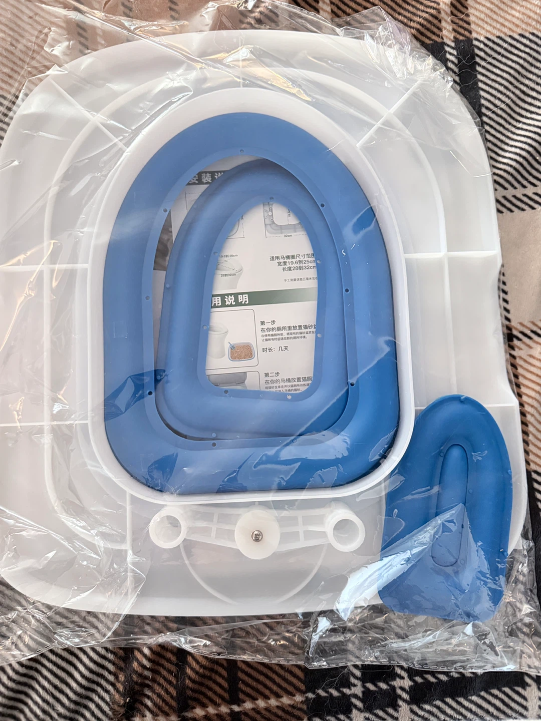Cat Toilet Trainer - photo 2