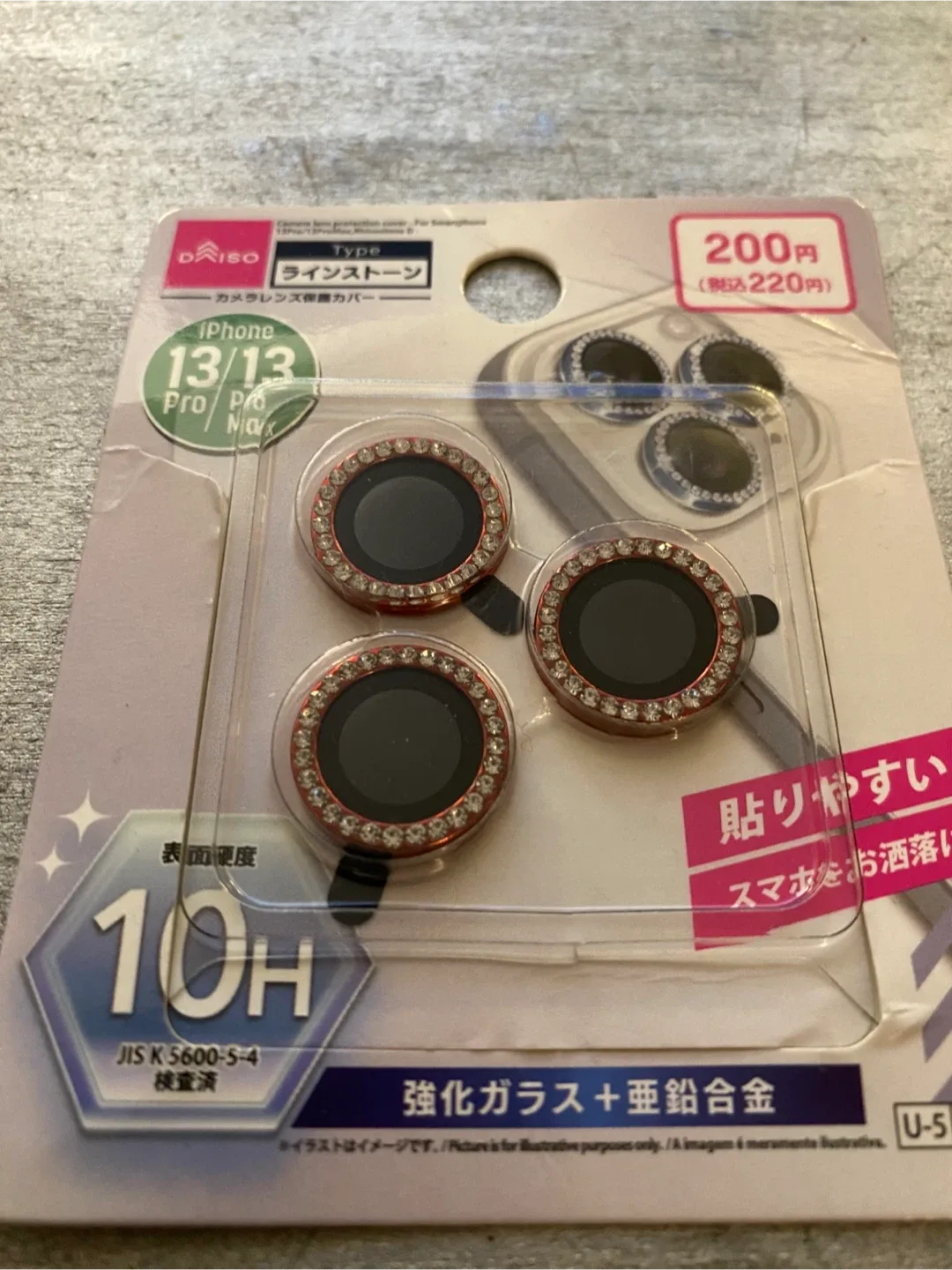 Daiso iPhone 13/13 Pro/Pro Max Camera Lens Protector image indicator(3)