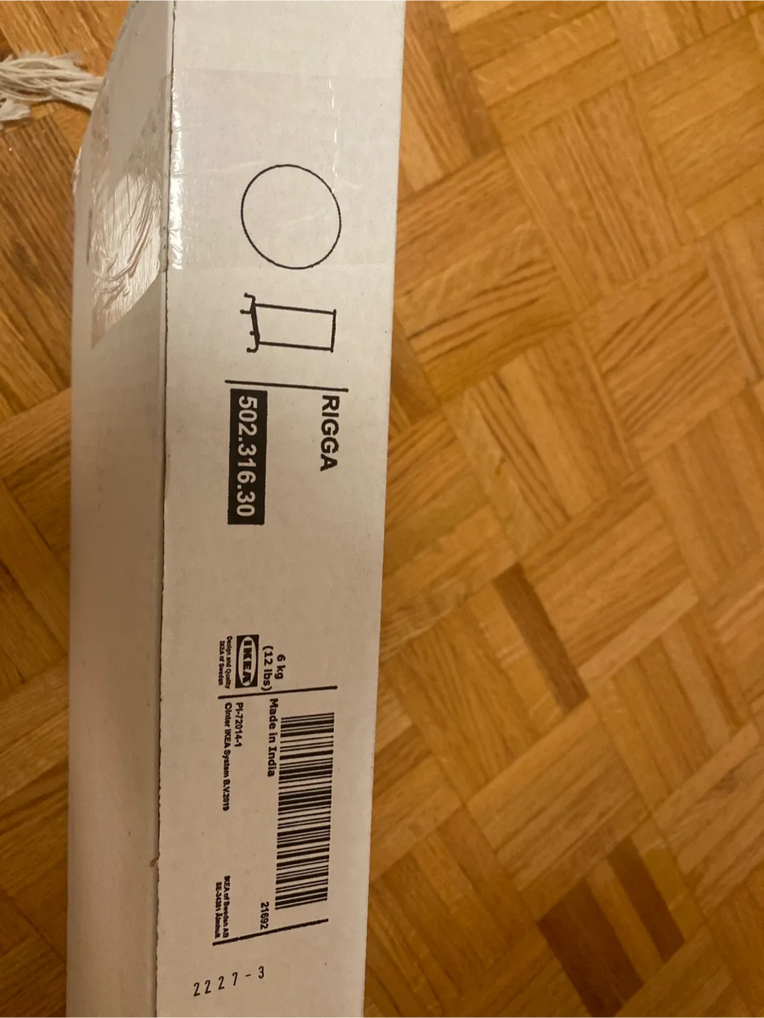 IKEA RIGGA Clothes Rack - New in Box! thumbnail