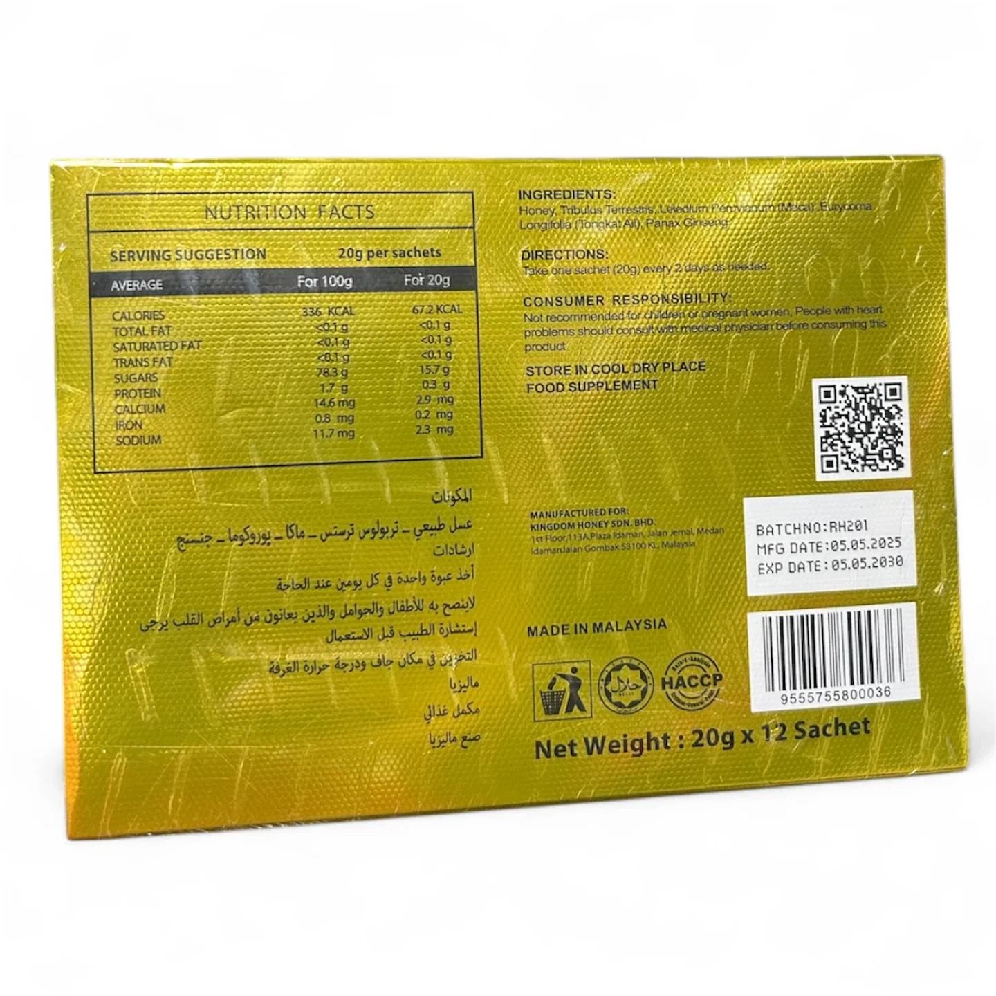 Royal Honey VIP - The Ultimate Power Source image indicator(3)