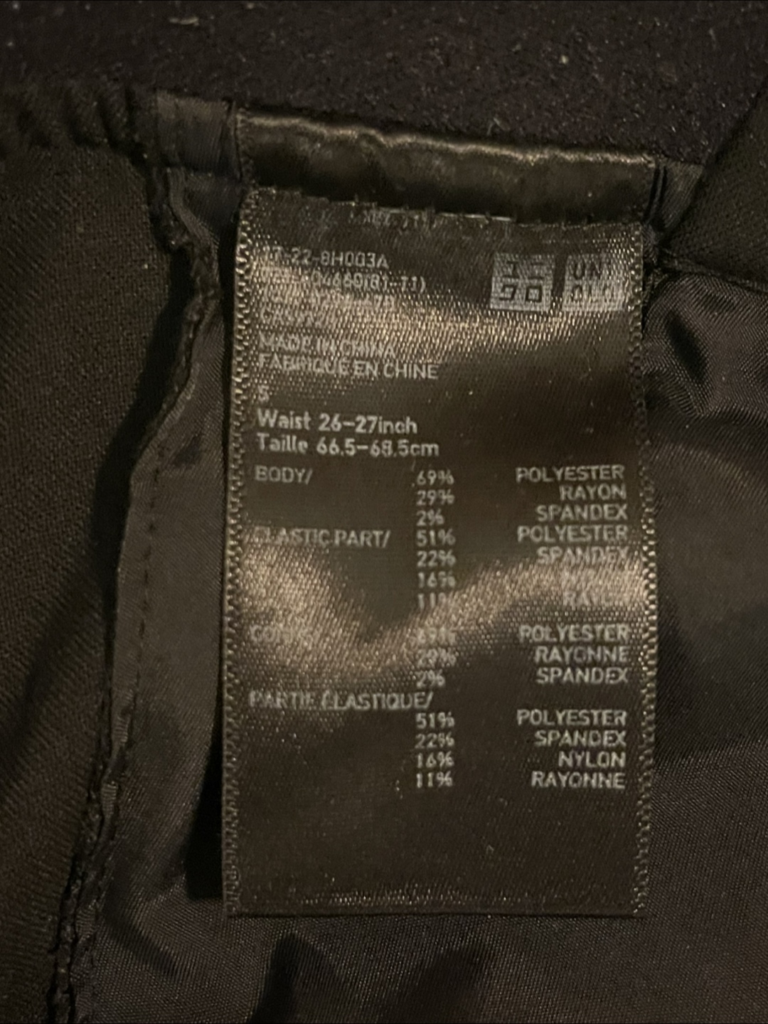 Uniqlo Black Pants - Waist 26-27 inch