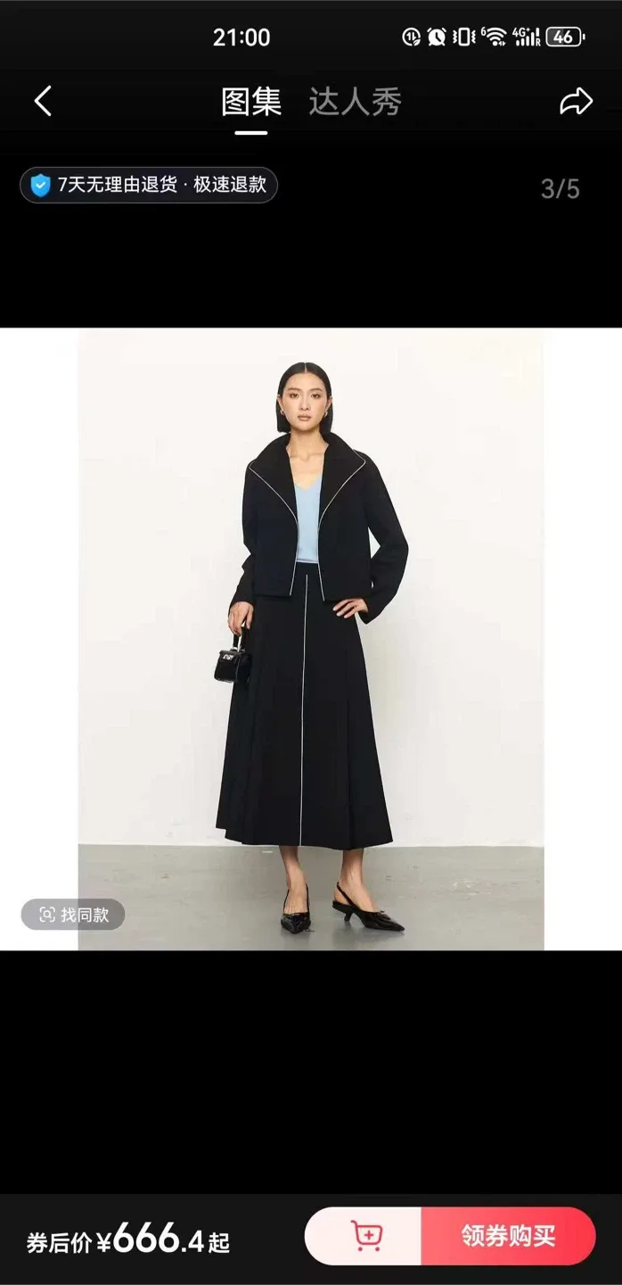 Marius Black Skirt image indicator(2)