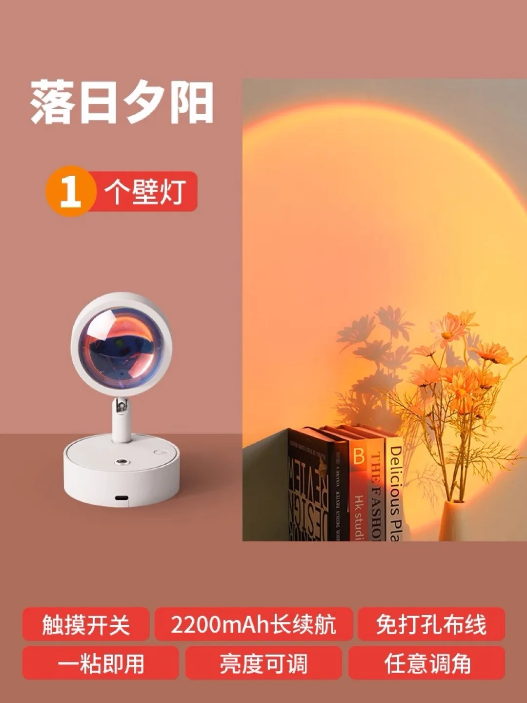 Sunset Projection Lamp thumbnail