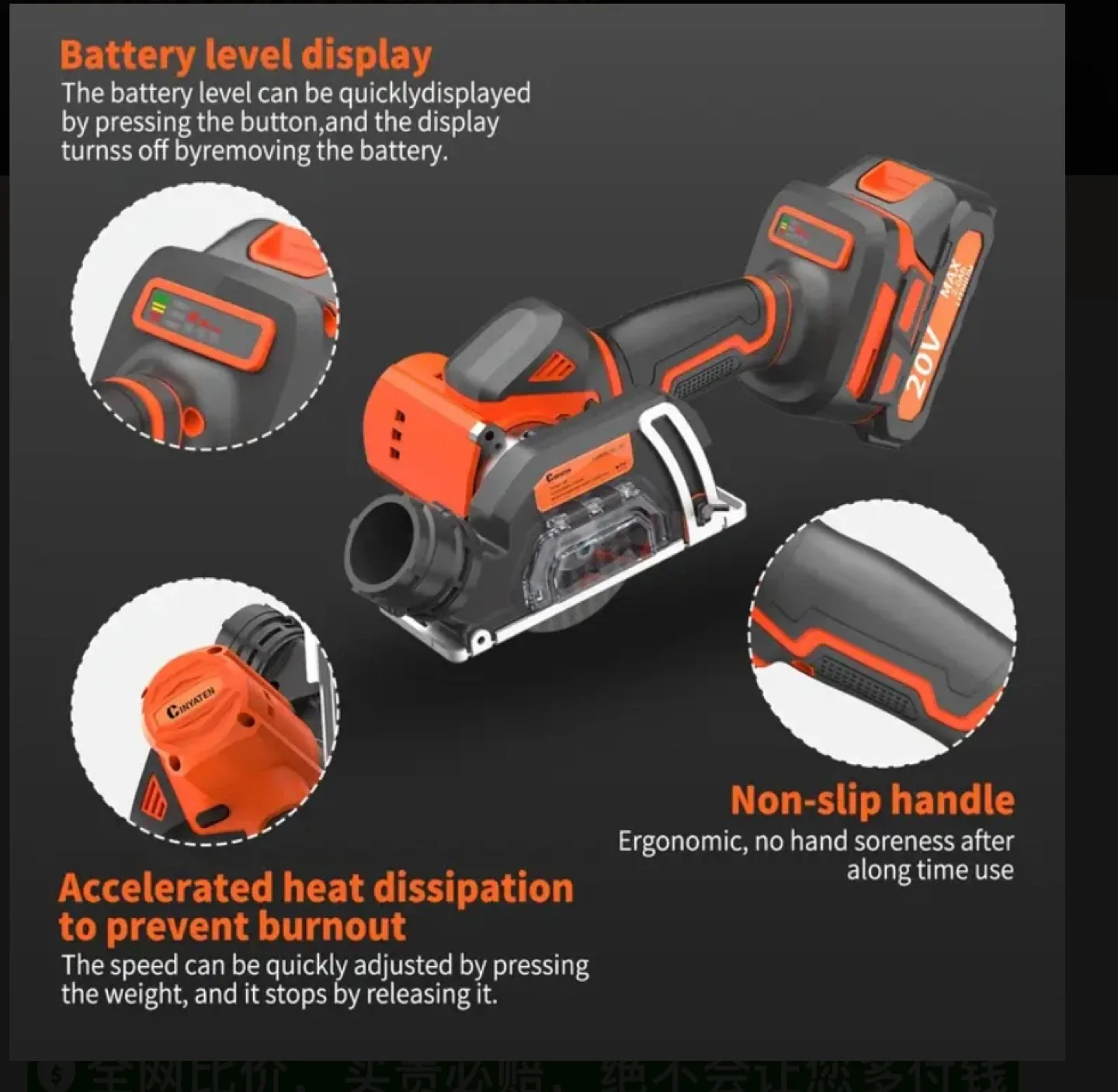 Brushless 3-inch Heavy-Duty Circular Saw Set image indicator(4)