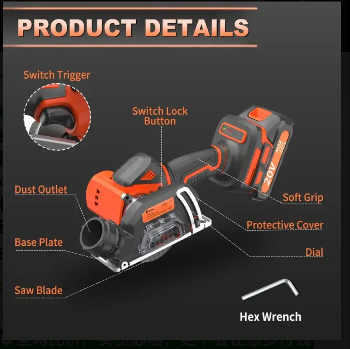 Brushless 3-inch Heavy-Duty Circular Saw Set image indicator(2)