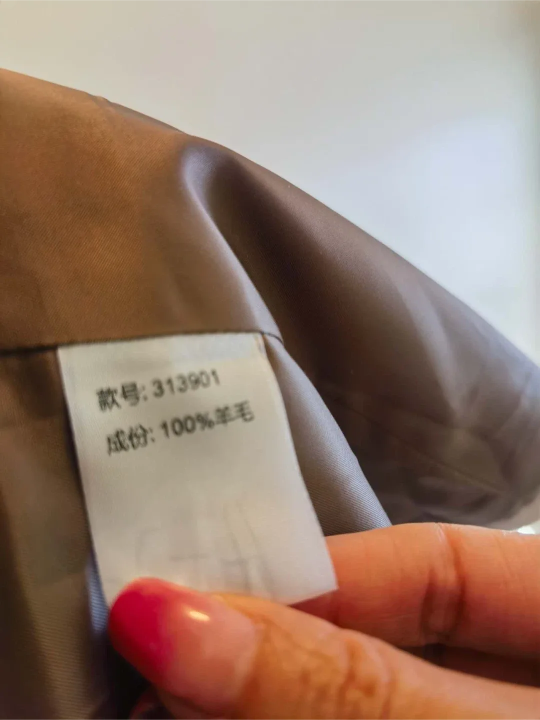 Beige Blazer Wood image indicator(6)