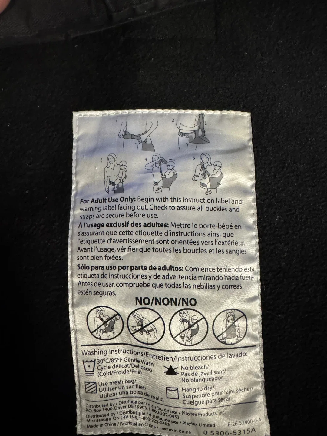 Little Hammock Baby Carrier - Black image indicator(2)