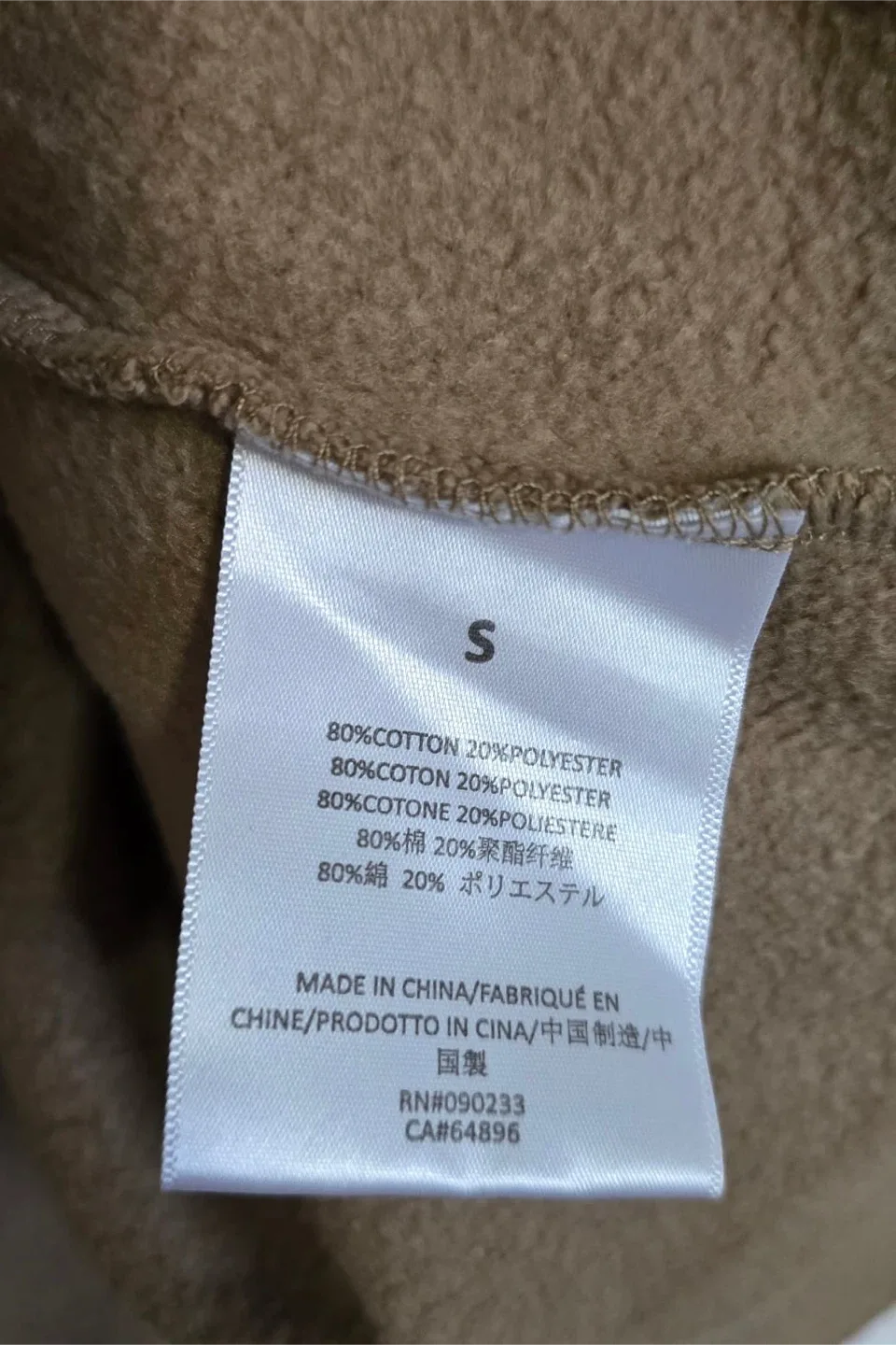 Essentials Fear of God Knit Hoodie - Size Small image indicator(4)