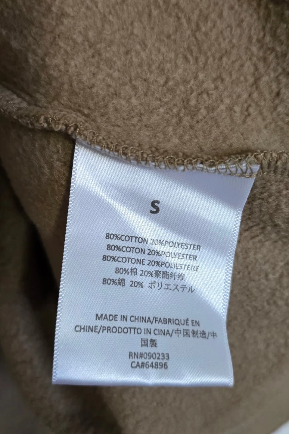 Essentials Fear of God Crewneck - photo 2