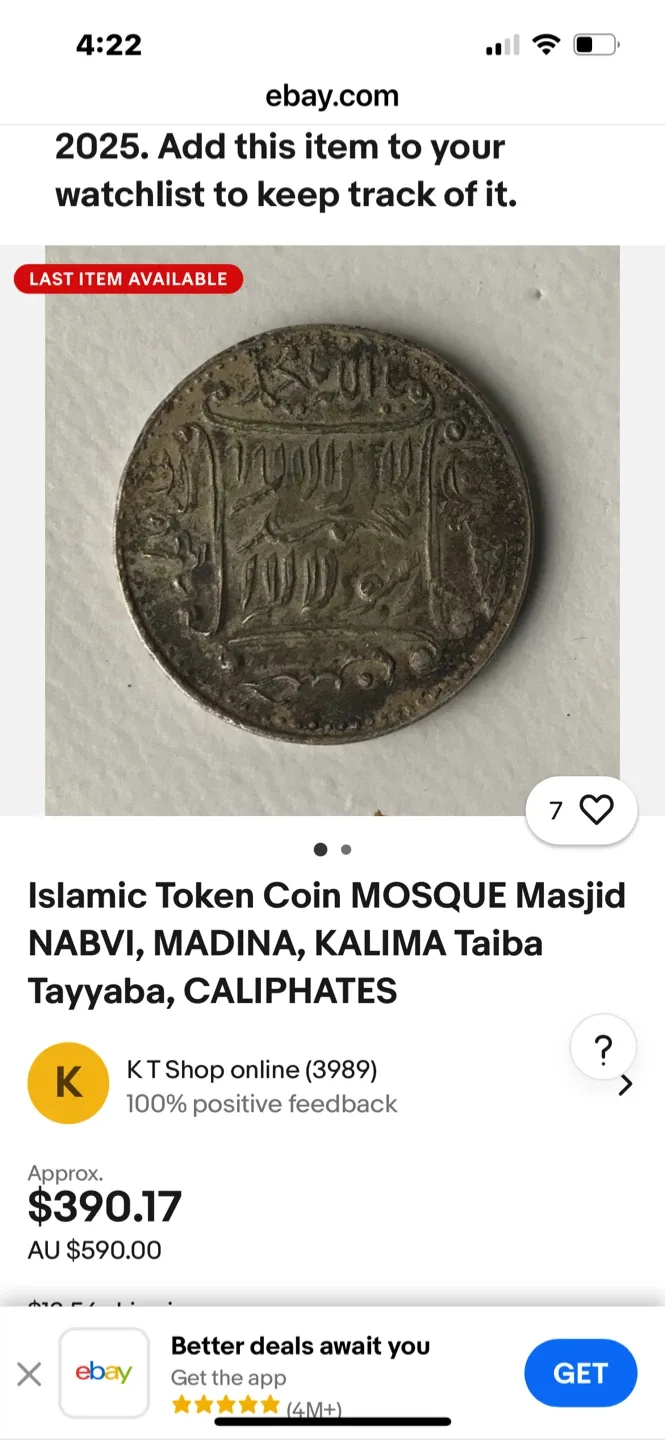 AuthenticIslamic kalma other listing token details below image indicator(5)