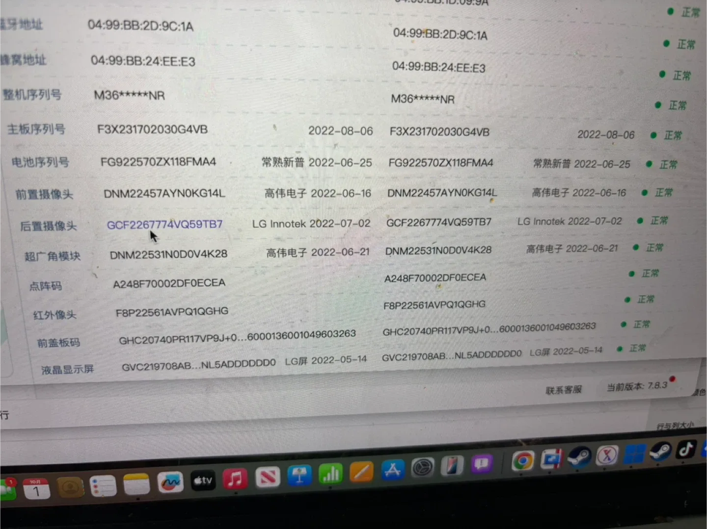 iPhone 13 - 128GB - Midnight image indicator(5)