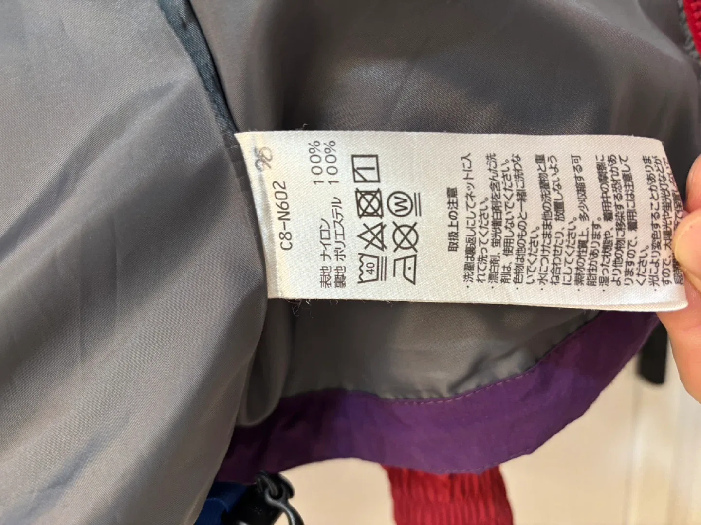 Champion Color Block Windbreaker Jacket image indicator(6)