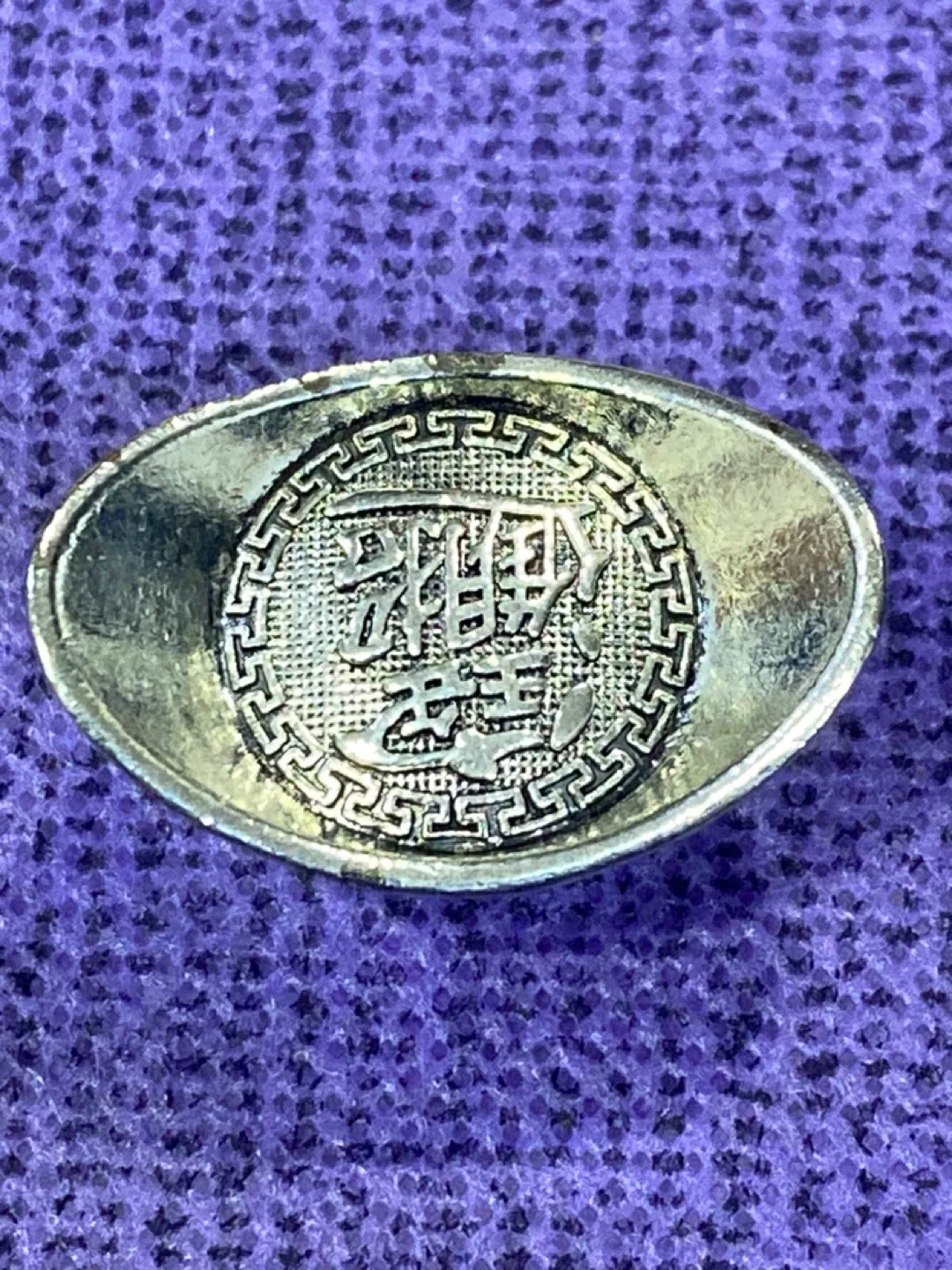 Silver-coloured Chinese Ingot thumbnail