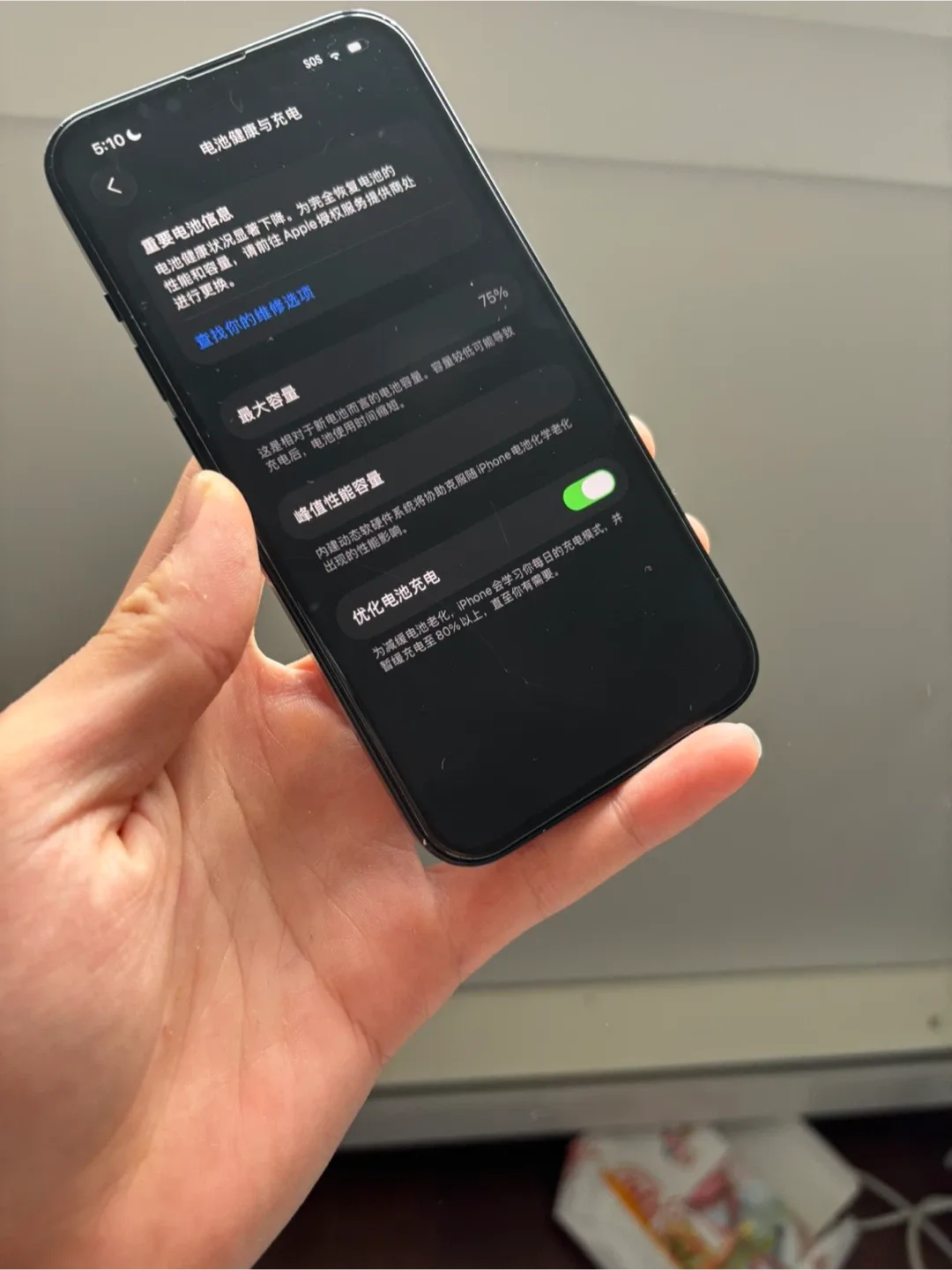 iPhone 13 - 128gb image indicator(3)