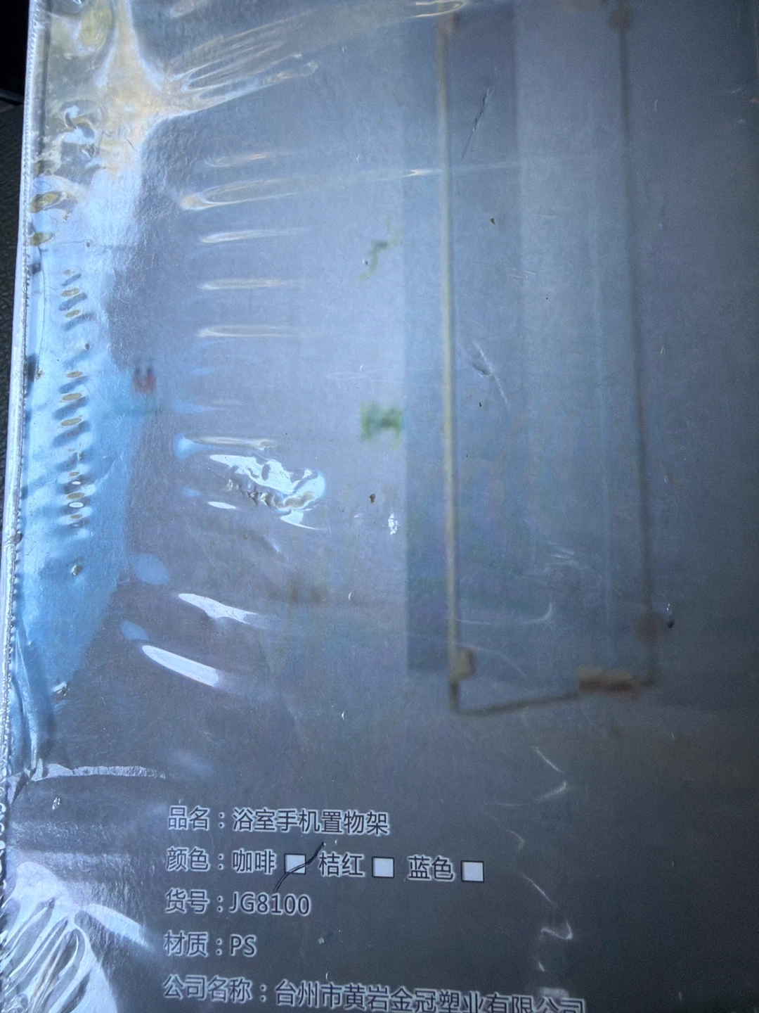 New Waterproof & Anti-fogging Phone Box - photo 3