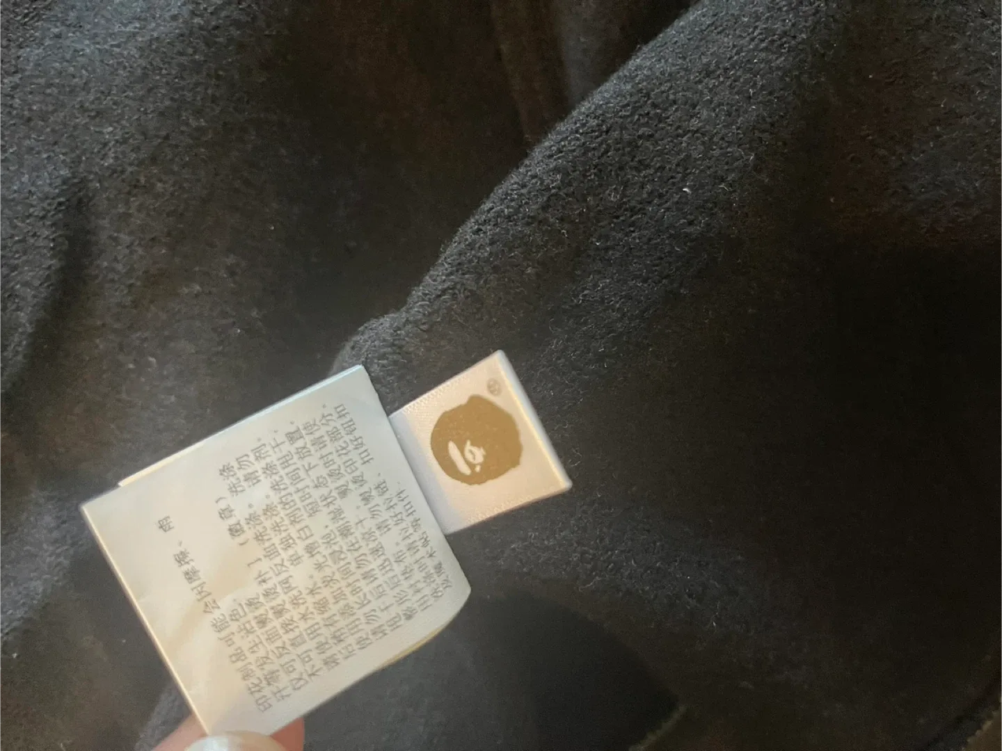 BAPE Black & Camo Hoodie, Size L image indicator(2)