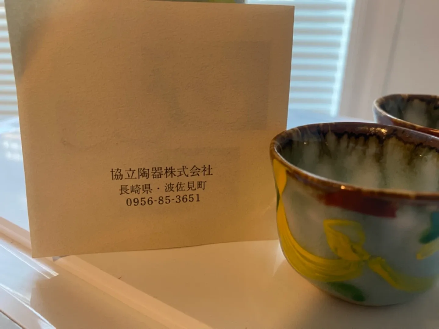 🧡 Japanese Ceramic Sake Set with Pitcher and Cups 🧡 image indicator(3)