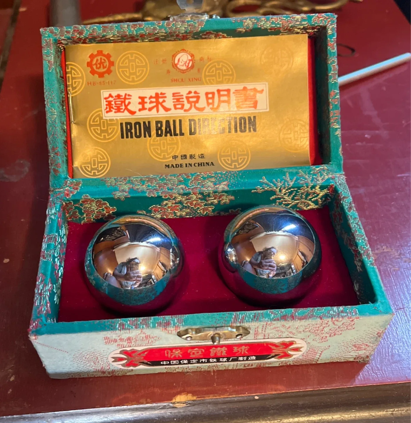 🧡Chinese Baoding Balls in Decorative Box thumbnail