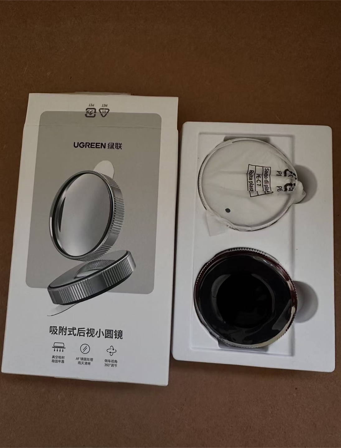 Ugreen Blind Spot Mirror - New in Box - photo 2