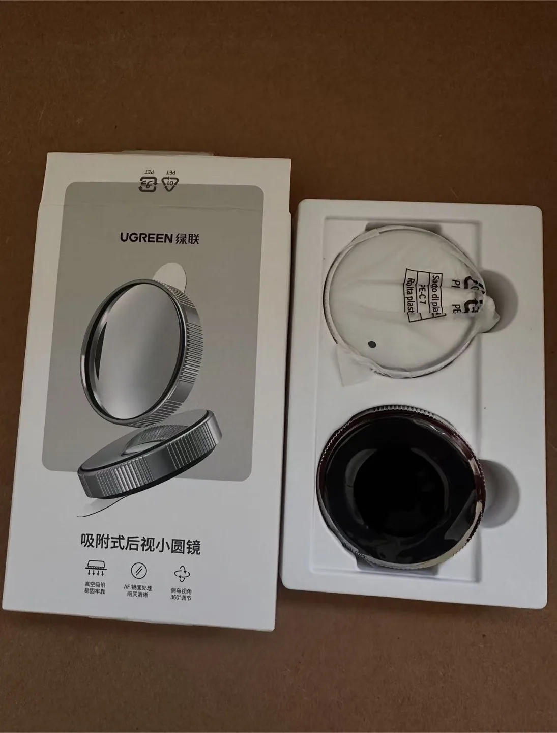 Ugreen Blind Spot Mirror - New in Box image indicator(2)