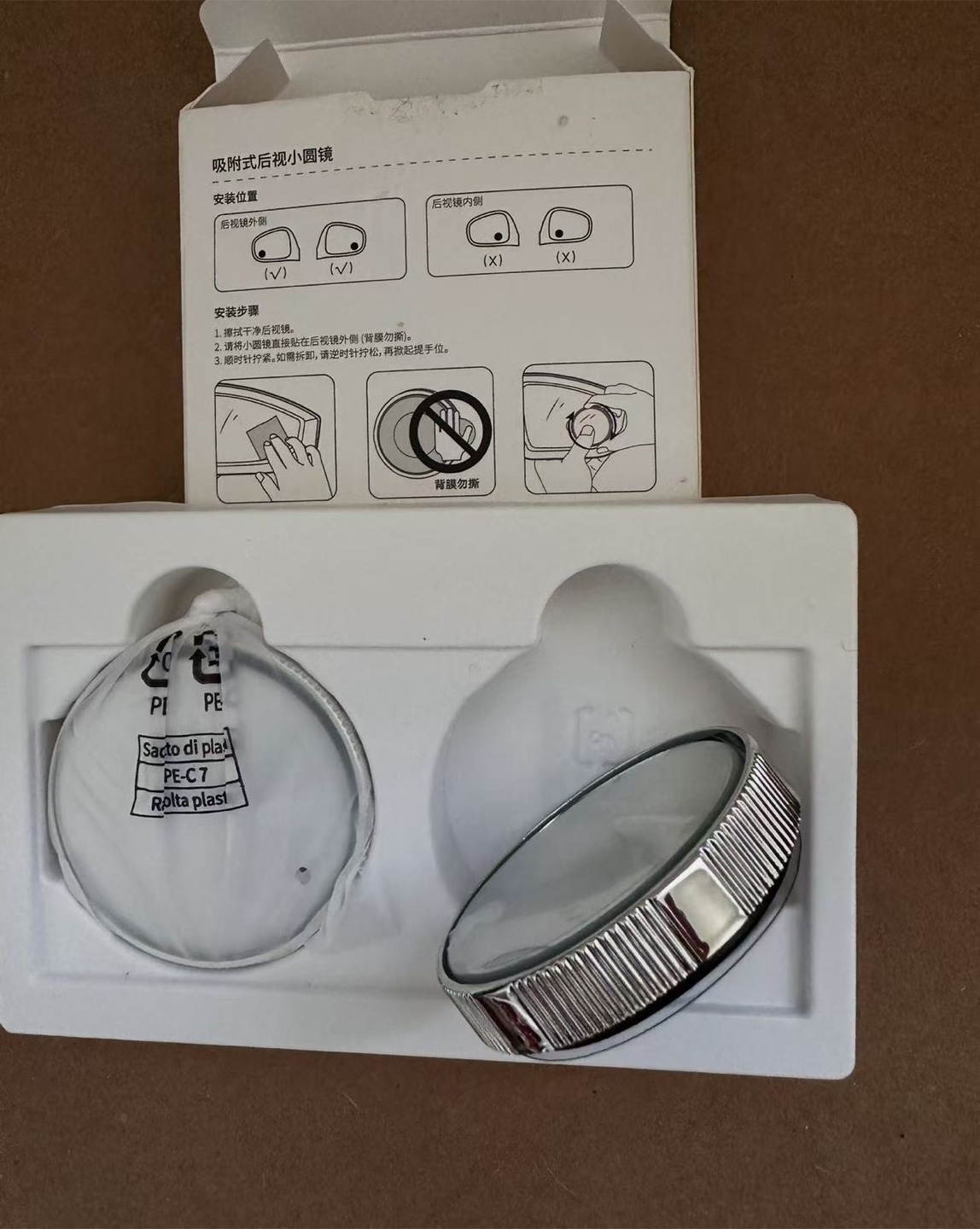 Ugreen Blind Spot Mirror - New in Box - photo 3