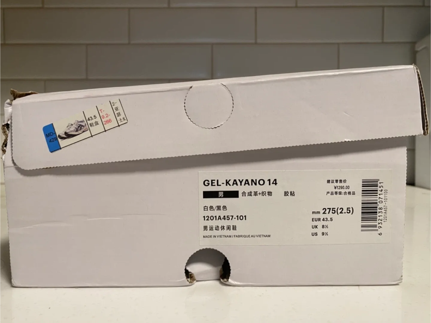 JJJJound X ASICS Gel-Kayano 14 Silver Black US 9.5 Men's Shoes image indicator(5)