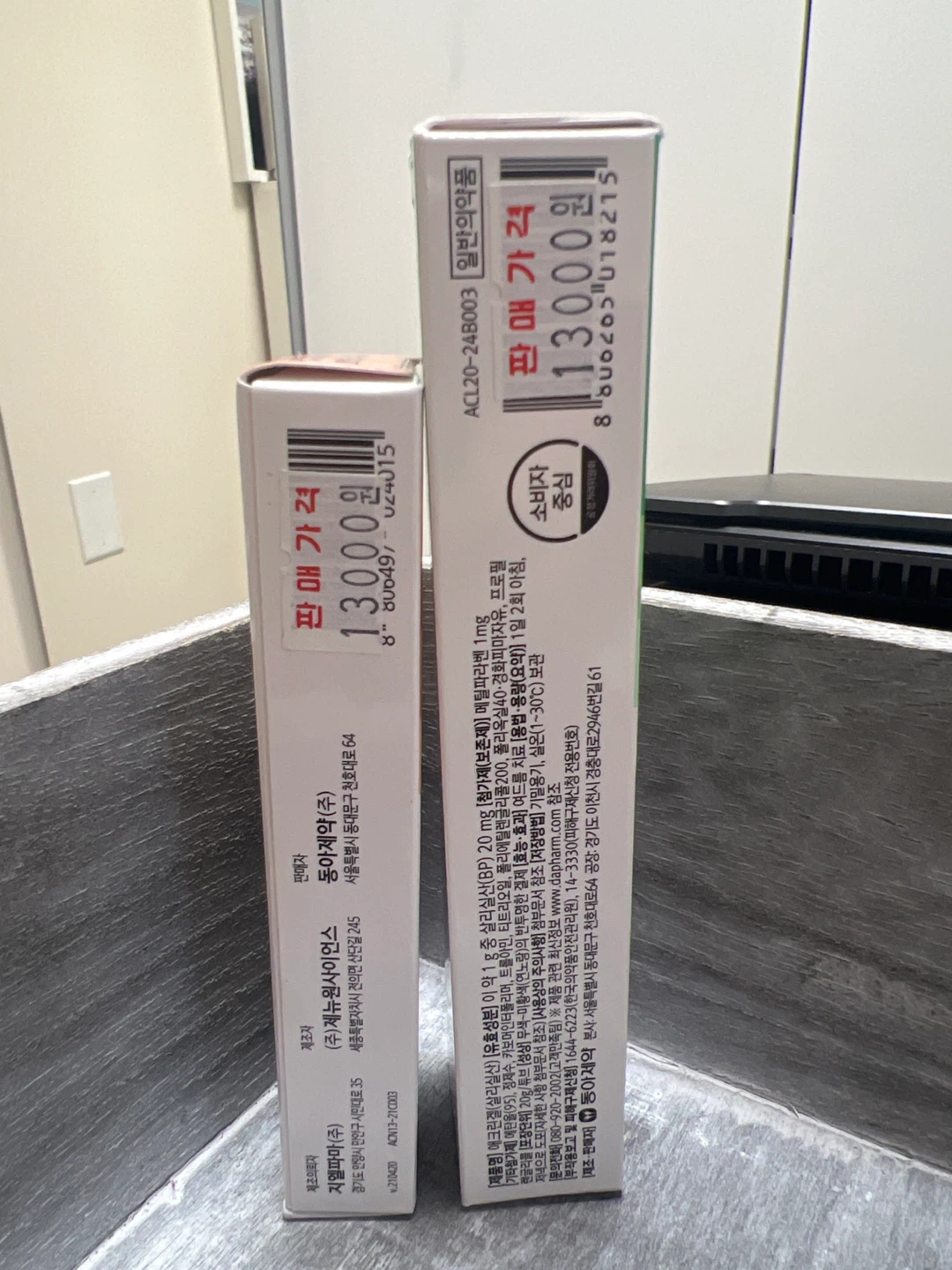 Korean acne cream aclean and acnon - photo 3