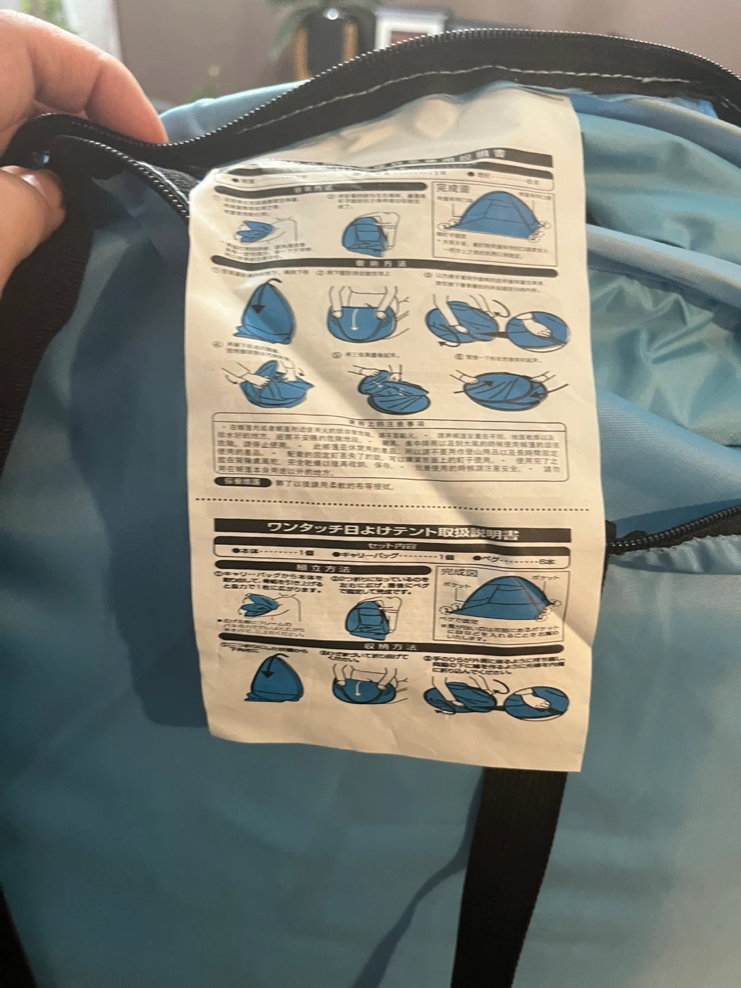 Leesentec Pop Up Tent