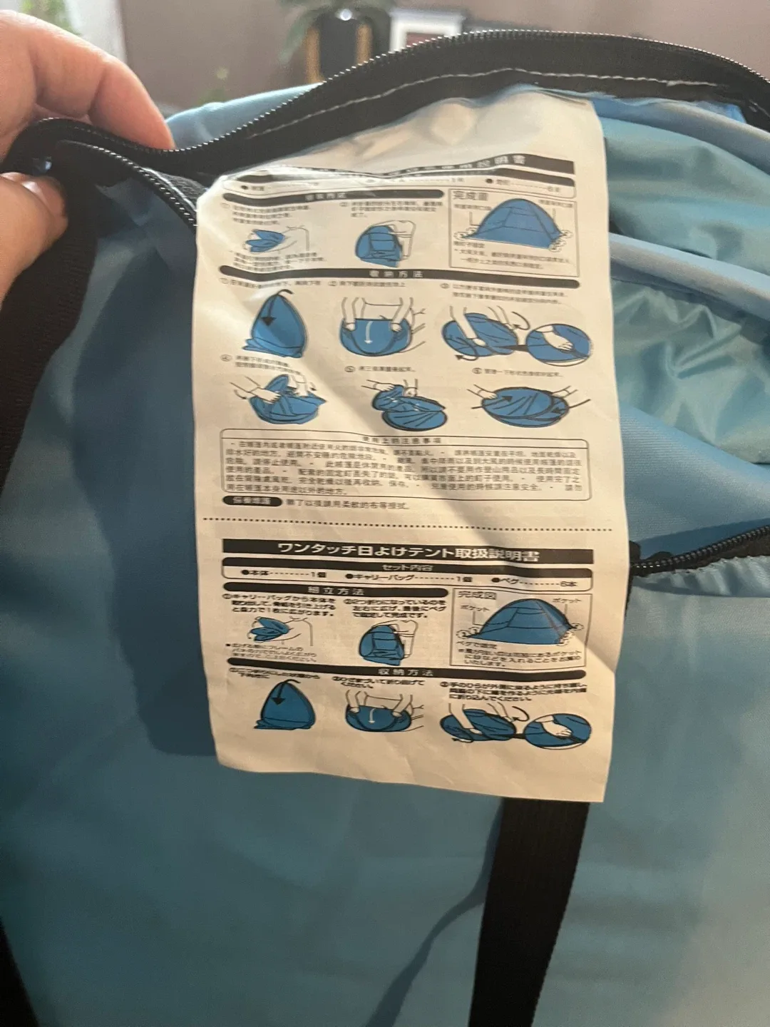 Leesentec Pop Up Tent