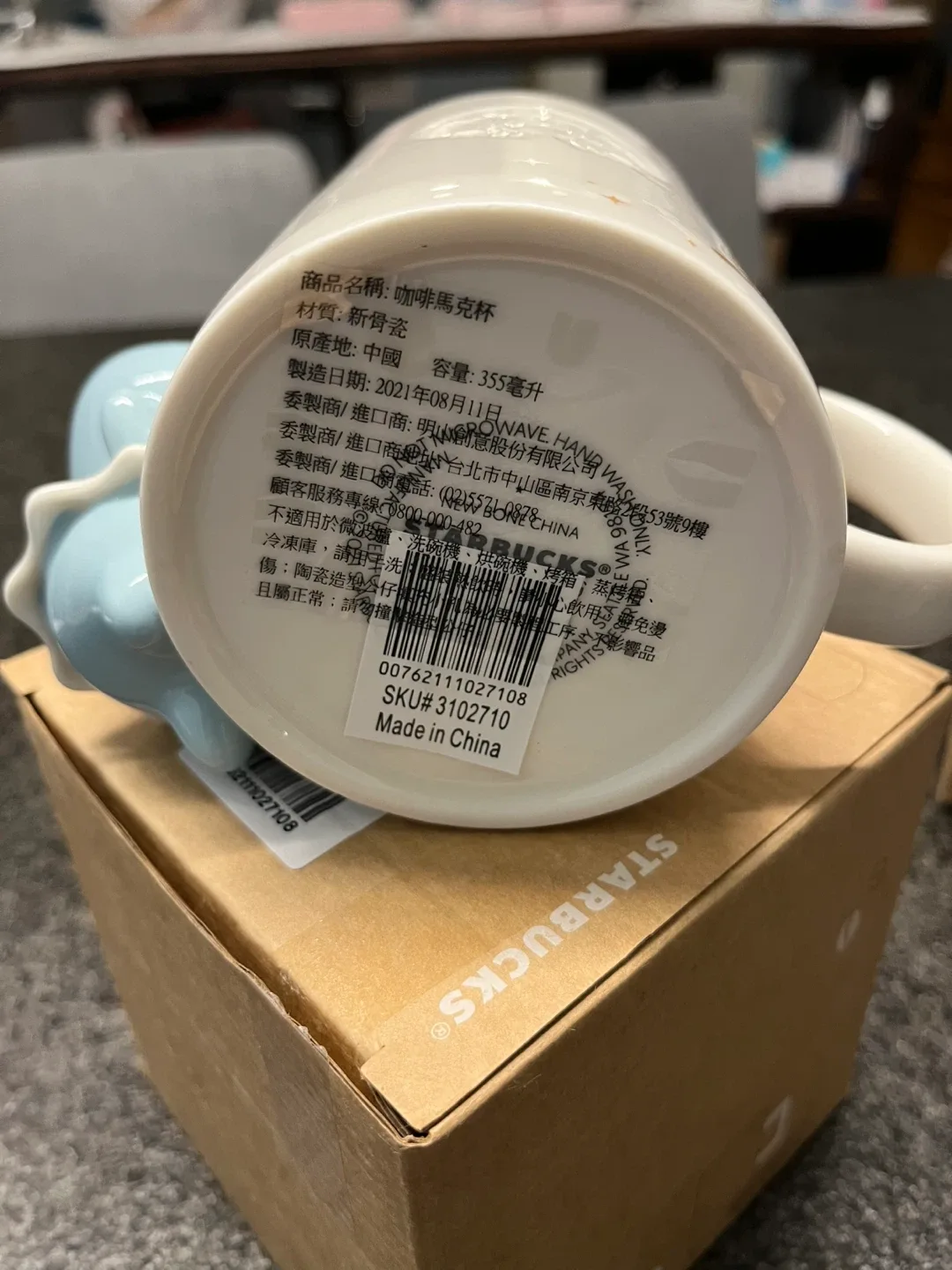 Starbucks Hippo Mug Set - New in Box! image indicator(4)
