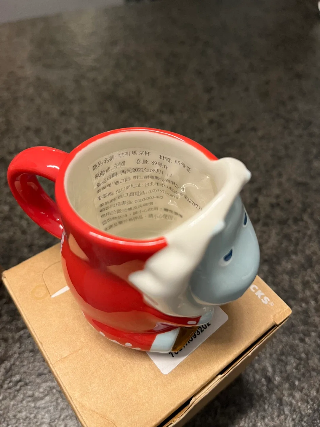 Starbucks Hippo Mug Set - New in Box! image indicator(7)