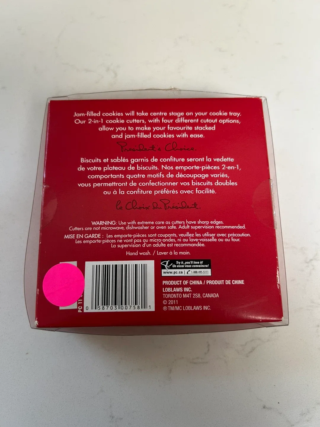 President's Choice Jam-Filled Cookie Cutters image indicator(2)