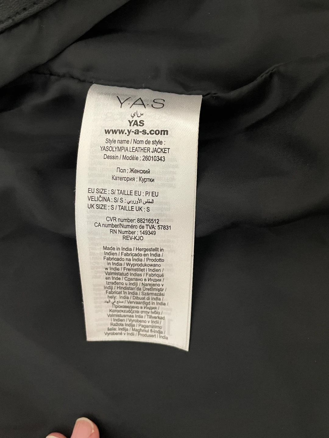 YAS Olympia Leather Jacket - Size S - photo 4