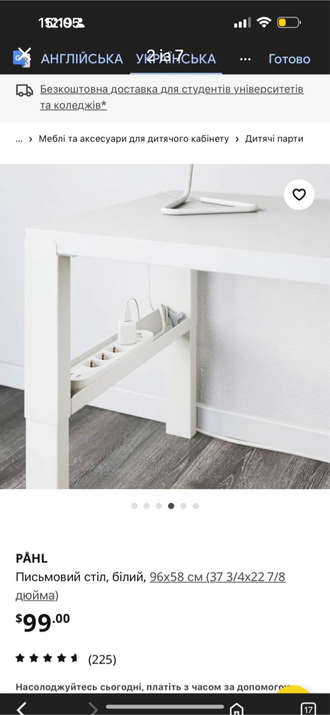 IKEA PÅHL White Desk 96x58cm - photo 2