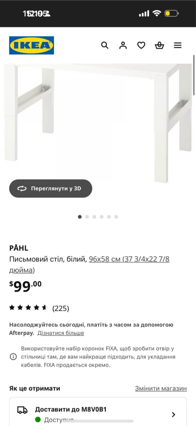 IKEA PÅHL White Desk 96x58cm - photo 3